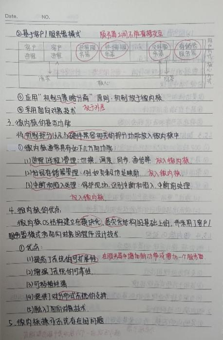 必赢亚州242.,net