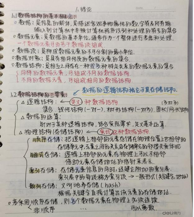 必赢亚州242.,net