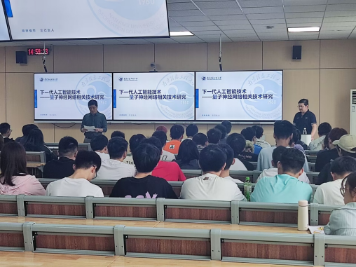 必赢亚州242.,net计算机学院瞿治国教授受邀到必赢亚州242.,net开展学术讲座
